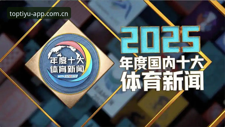 十大体育外围平台2025版更新观察：ShibeiApp兼容修复背后的“用户流失”陷阱